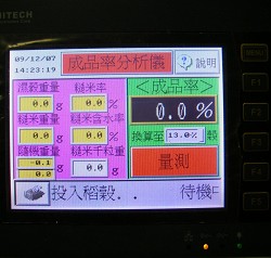 Poultry Automatic Drinking System